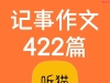 电子书