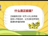 全国1000个学霸共有的七大特质