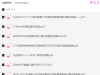 （夸克网盘）NOIP信息竞赛-NOIP信息竞赛