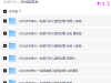 【夸克网盘】2026版高考《步步高大一轮》复习讲义（8科全套）