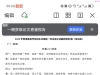最新2025年高考语文全国一卷+各地作文版含答案