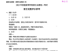 【高考真题】2025年普通高等学校招生全国统一考试语文试卷+答案