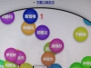 课堂点名器，可以导入学生名单