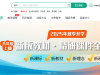 教师备课上九科星教学网·专注精品备课资源！部编版八上精品课件