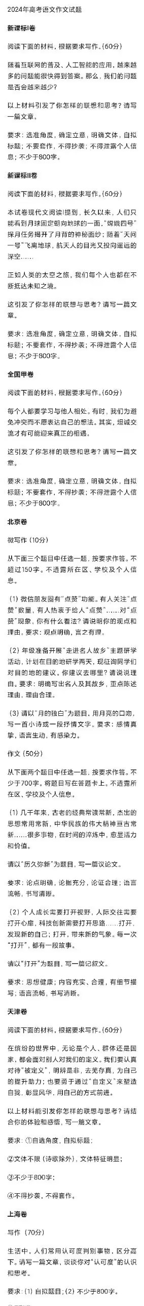 截图202406071150569511.jpg