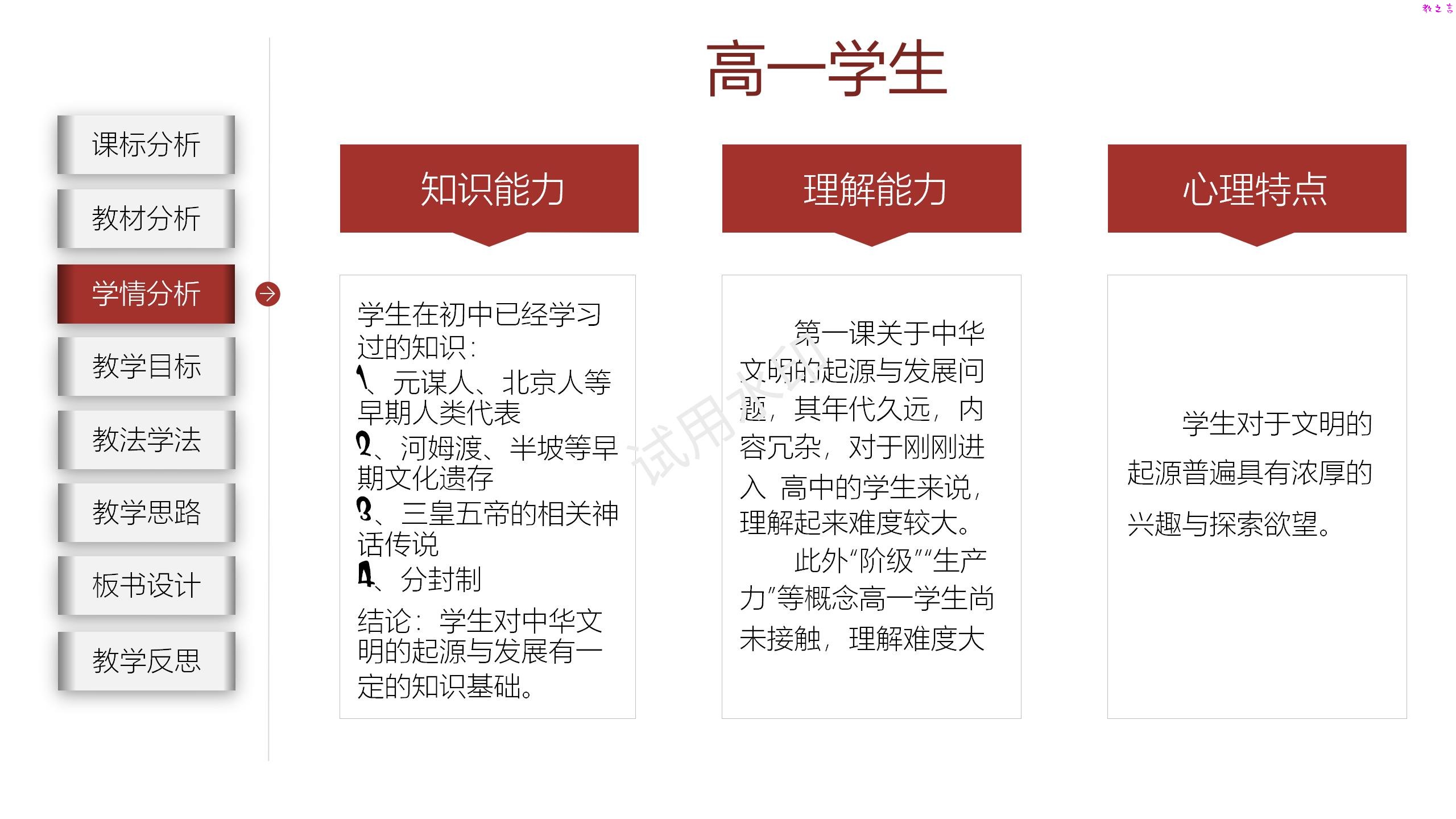 截图202412210954545745.jpg