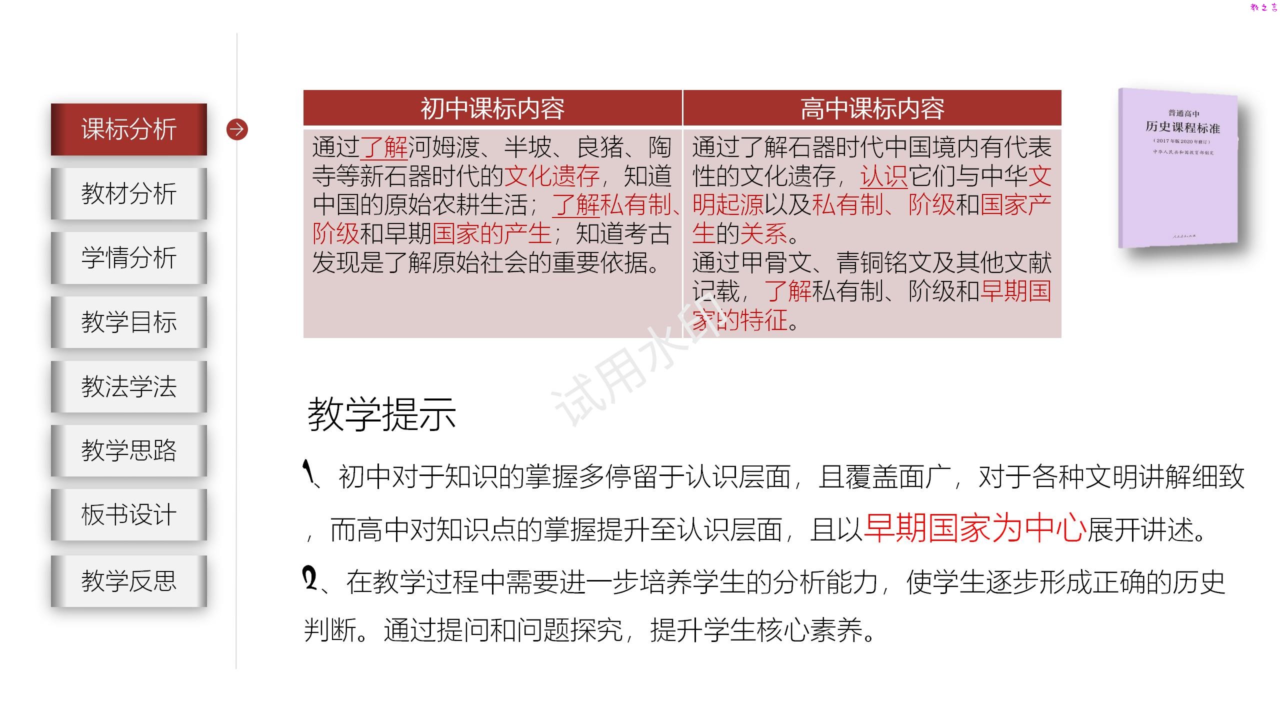 截图202412210955206537.jpg