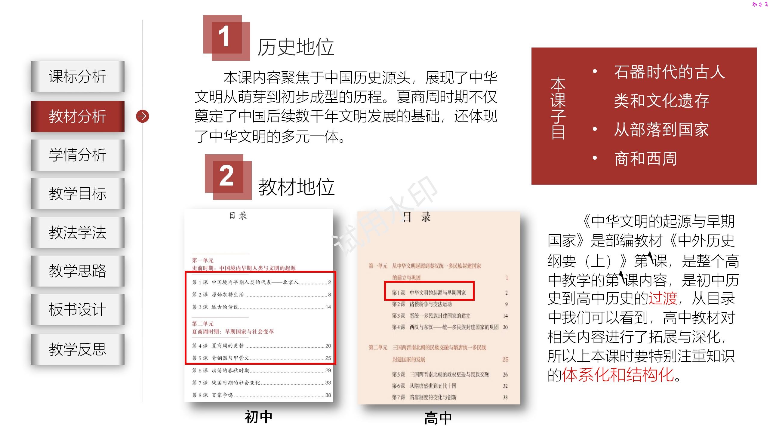 截图202412210955296199.jpg