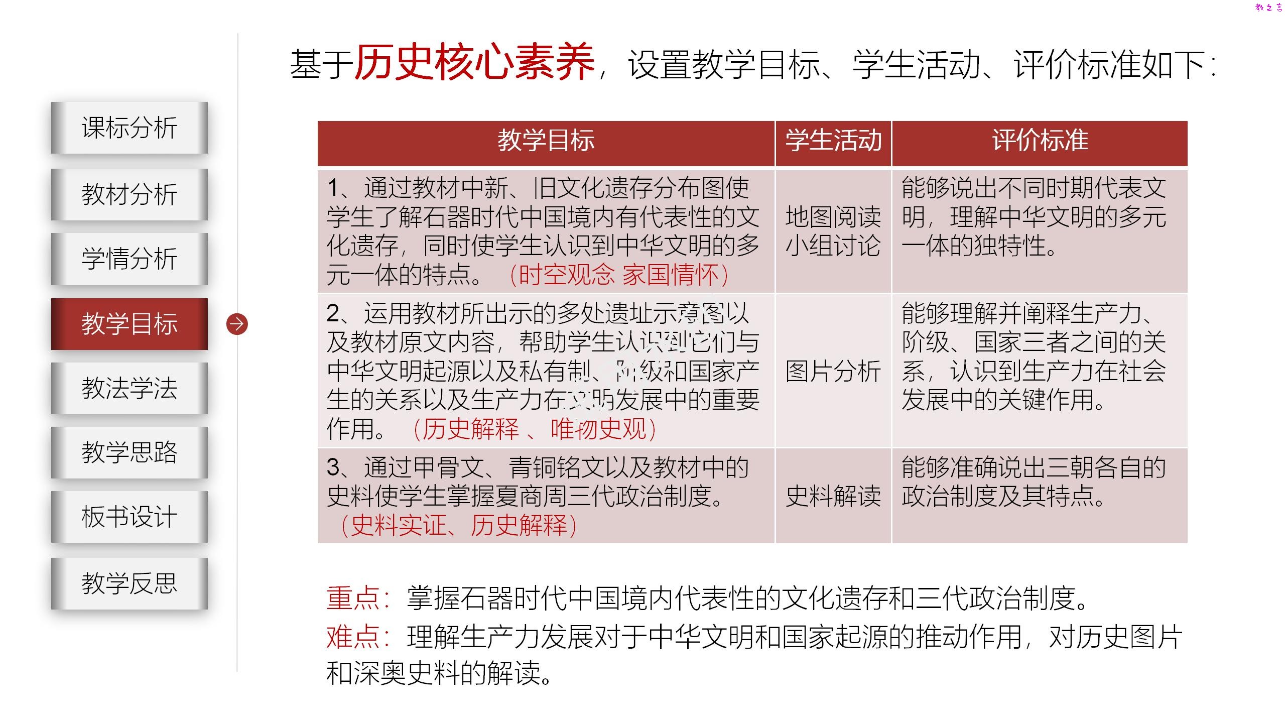 截图202412210955368233.jpg