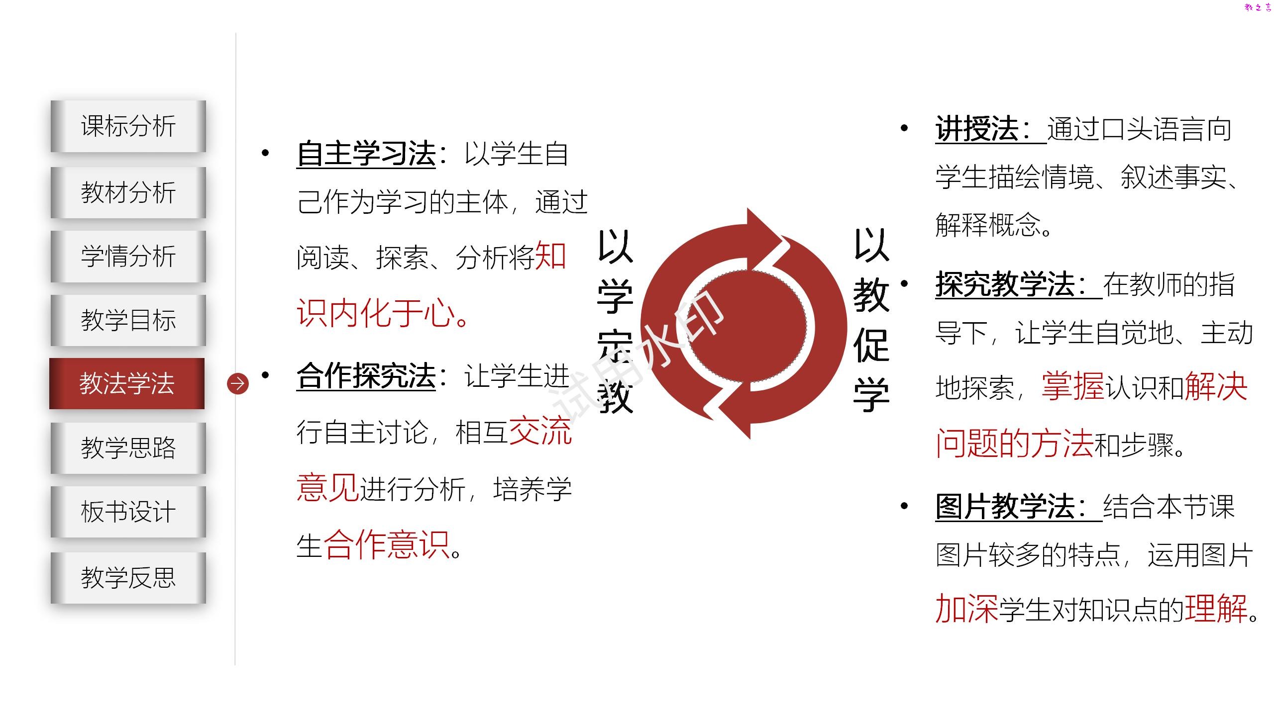 截图202412210955411146.jpg