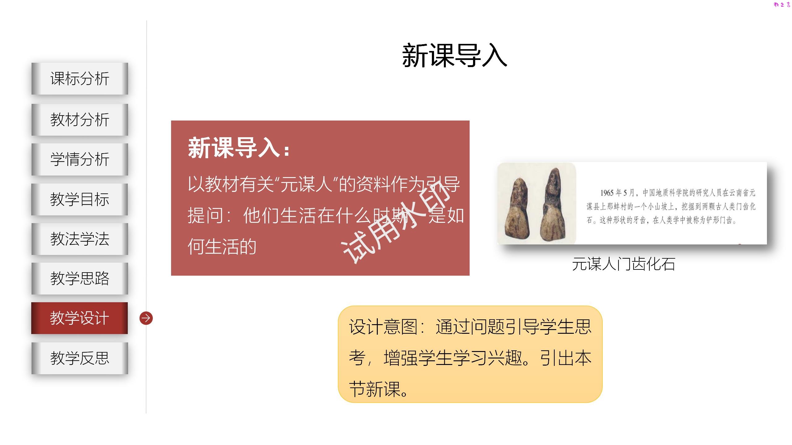 截图202412210955504860.jpg