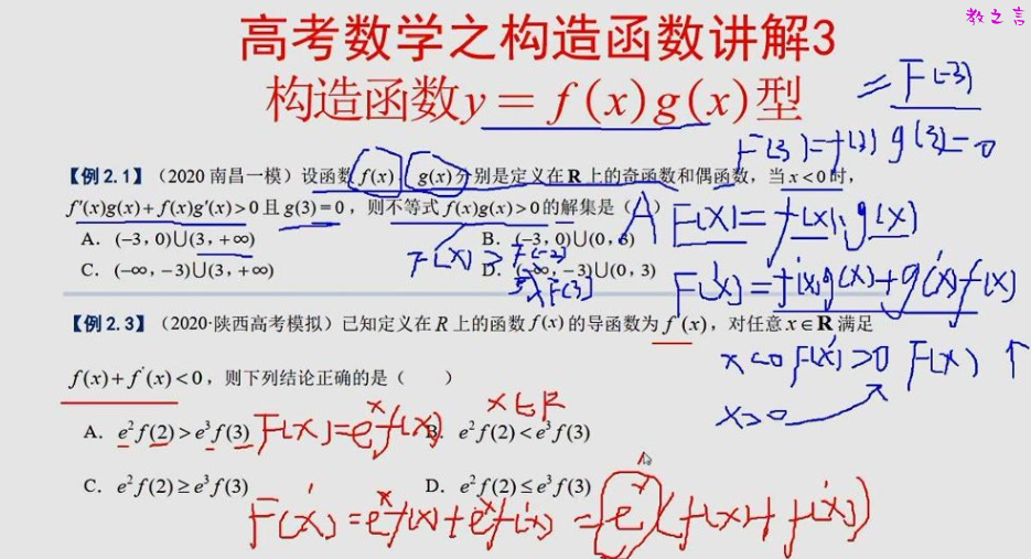 截图202501161115547441.png