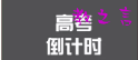 截图202504162217558159.png