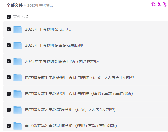 截图202505072053182830.png
