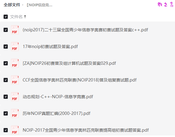 截图202505072059486082.png