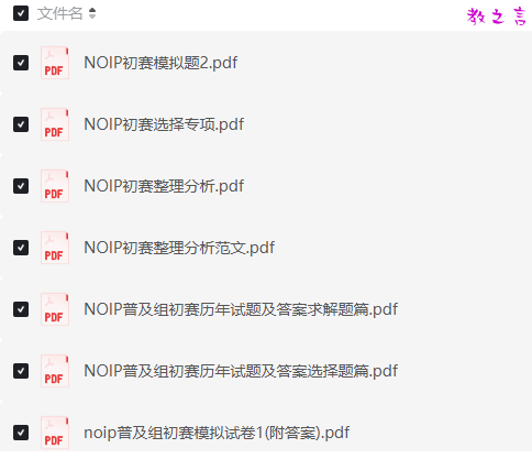 截图202505072059525076.png