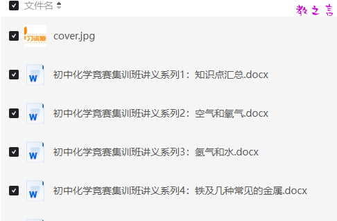 截图202505072121501112.png