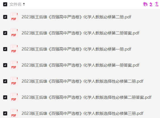 截图202505072126113868.png