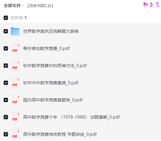 截图202505072129155503.png