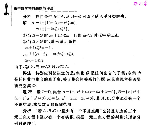 截图202505072133152695.png