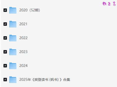 截图202505072152089554.png