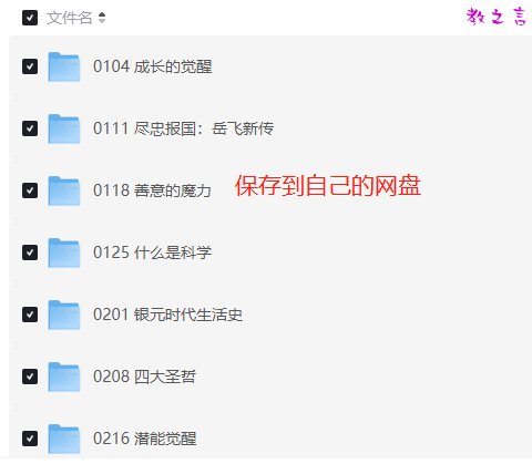 截图202505072153189277.jpg