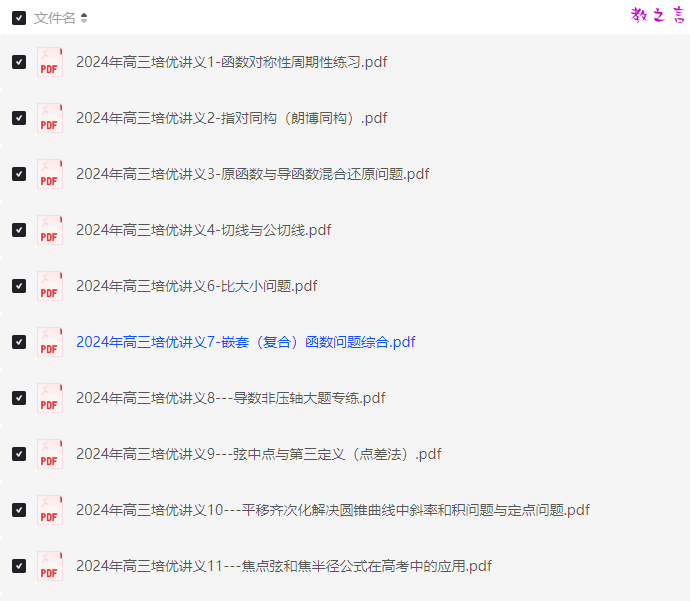 截图202505081111183253.png
