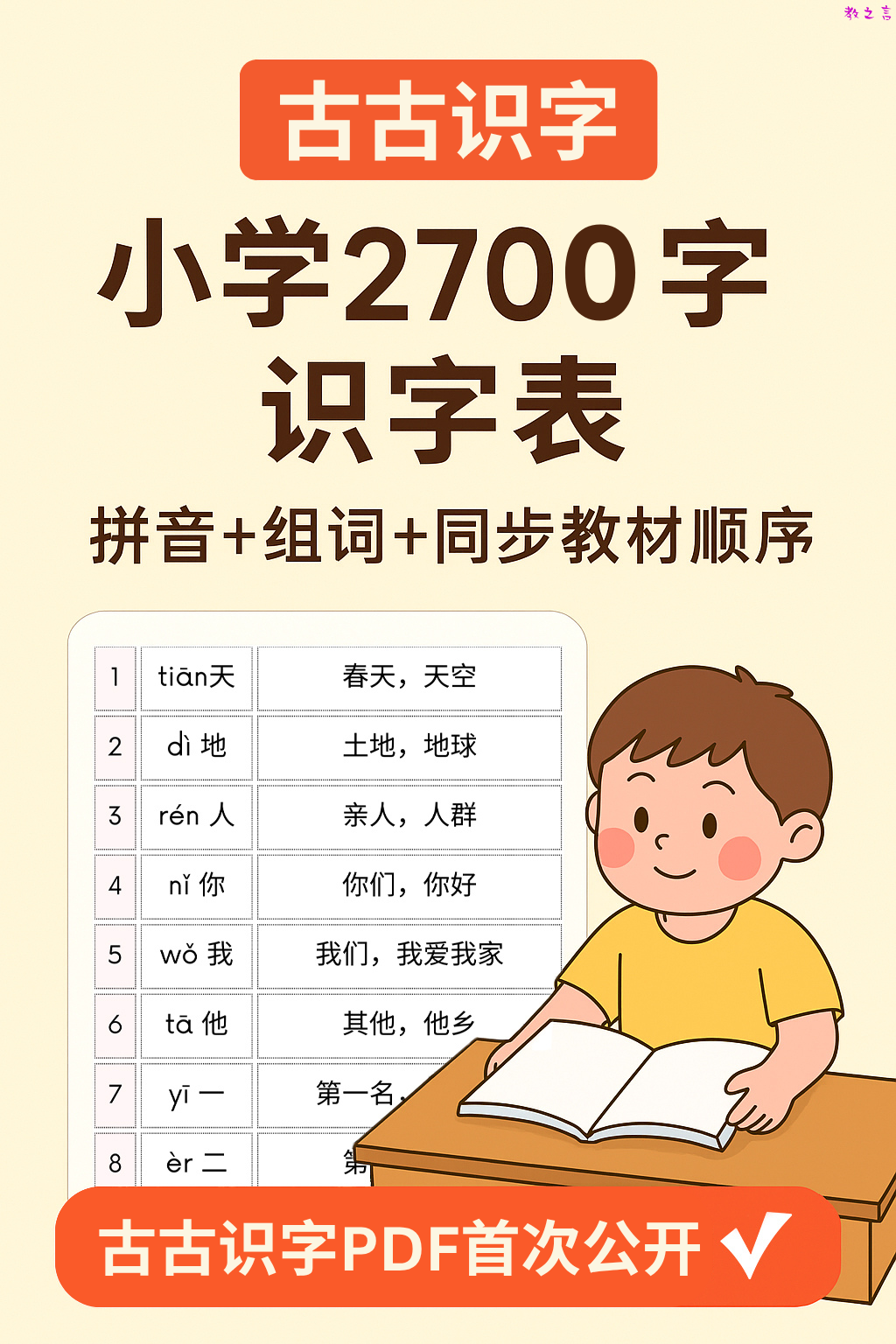 PDF资料大公开