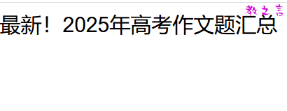 截图202506071148572359.png