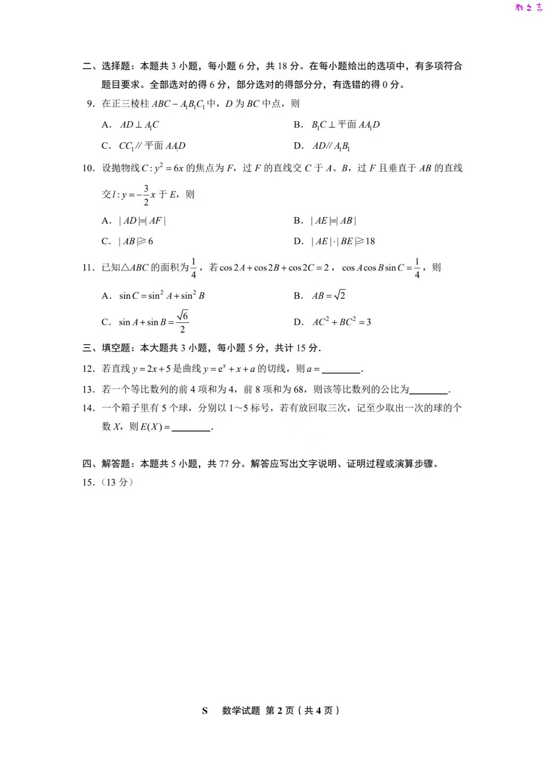 mmexport1749333016045.jpg