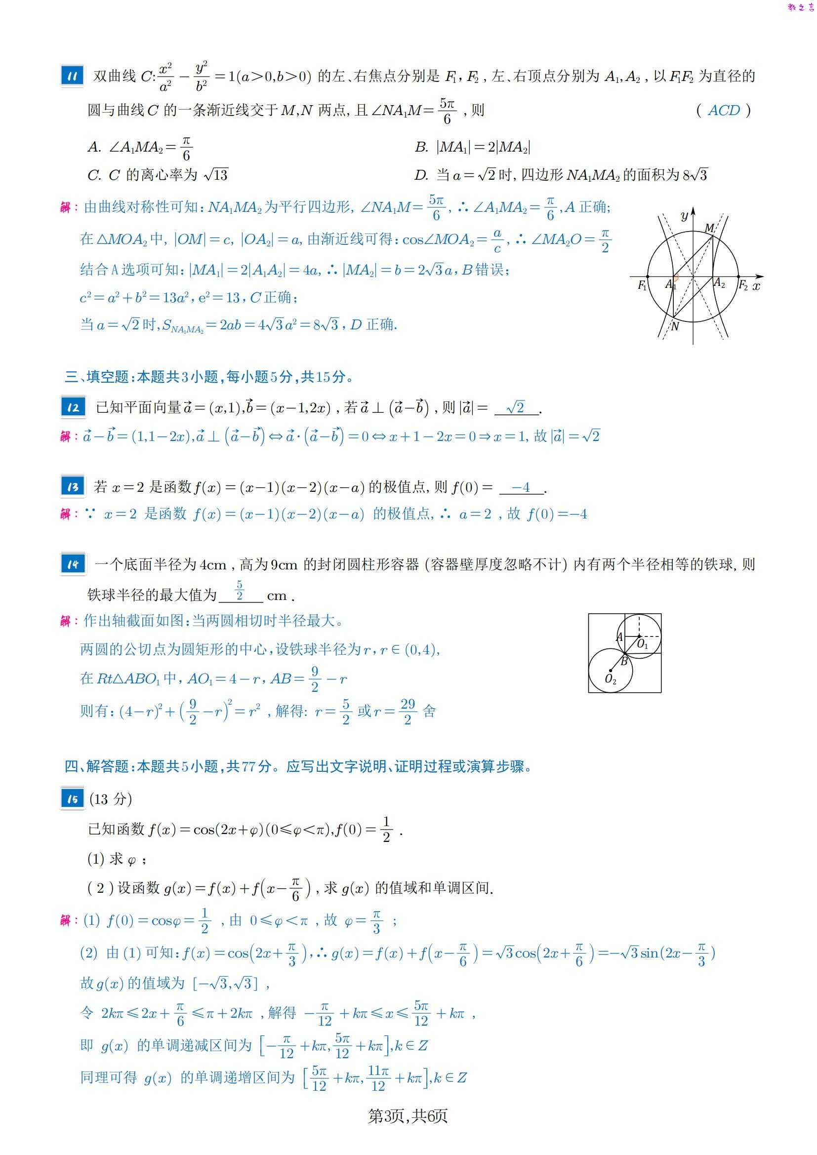 截图202506111144377679.jpg