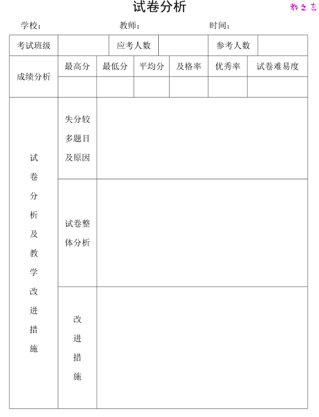 截图202506211709537795.png