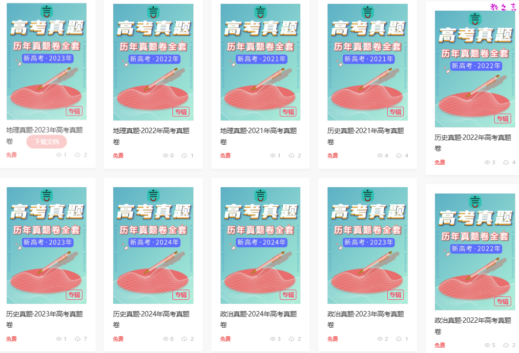 截图202506222100167534.png