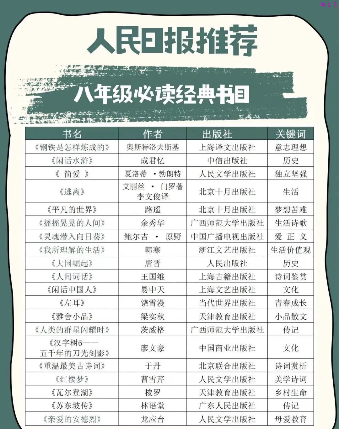 微信图片_2025-06-30_094847_013.jpg
