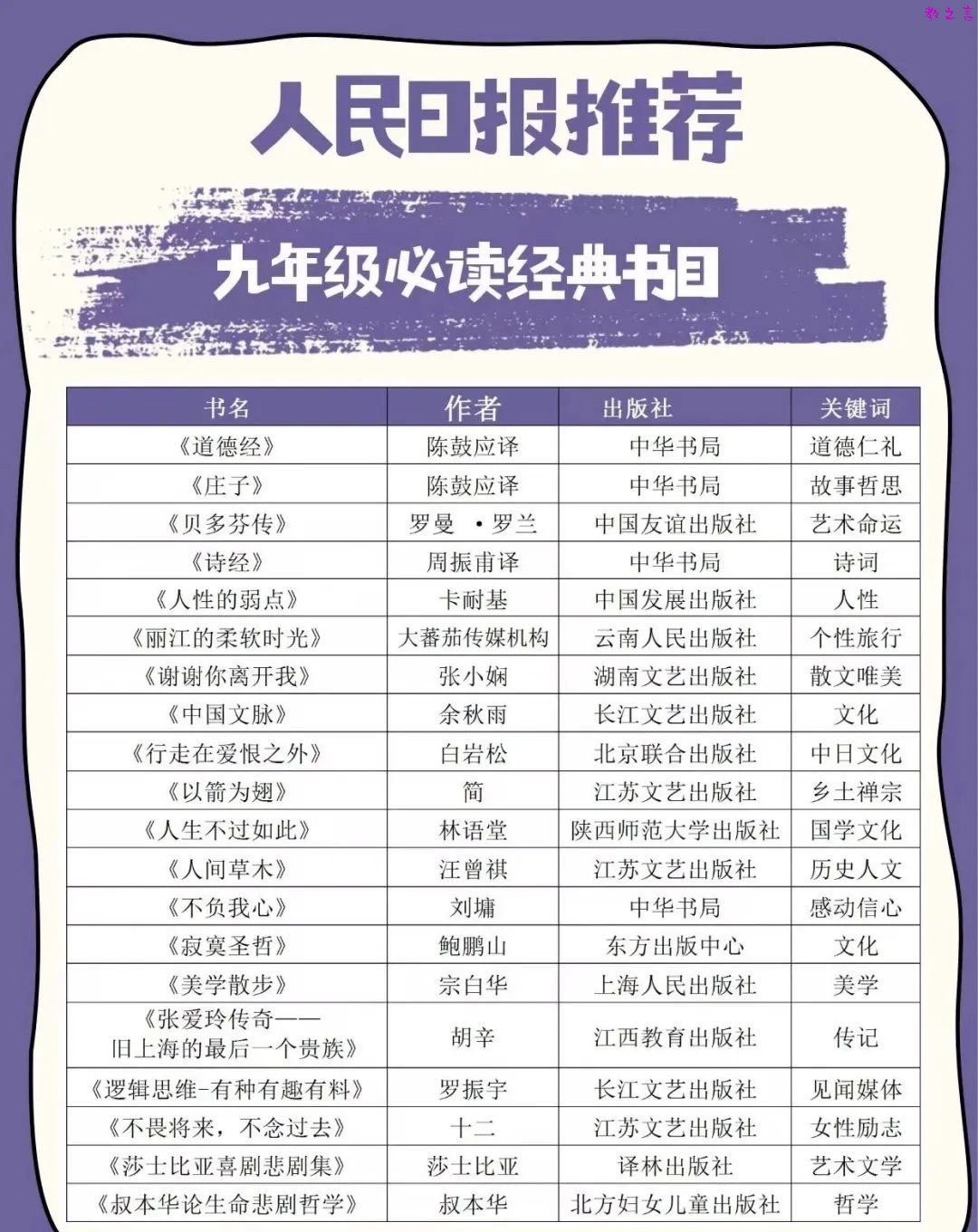 微信图片_2025-06-30_094851_723.jpg