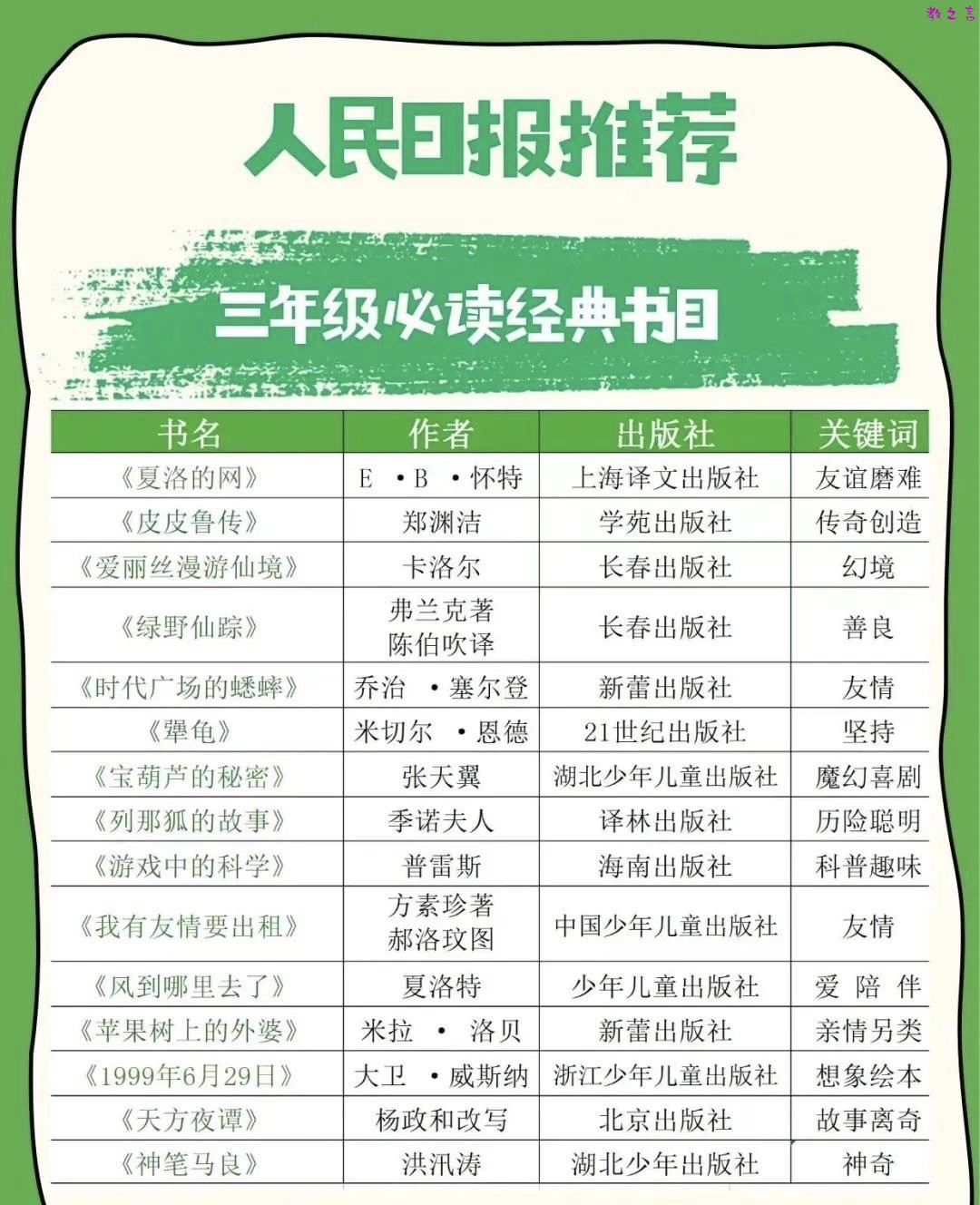 微信图片_2025-06-30_094903_898.jpg