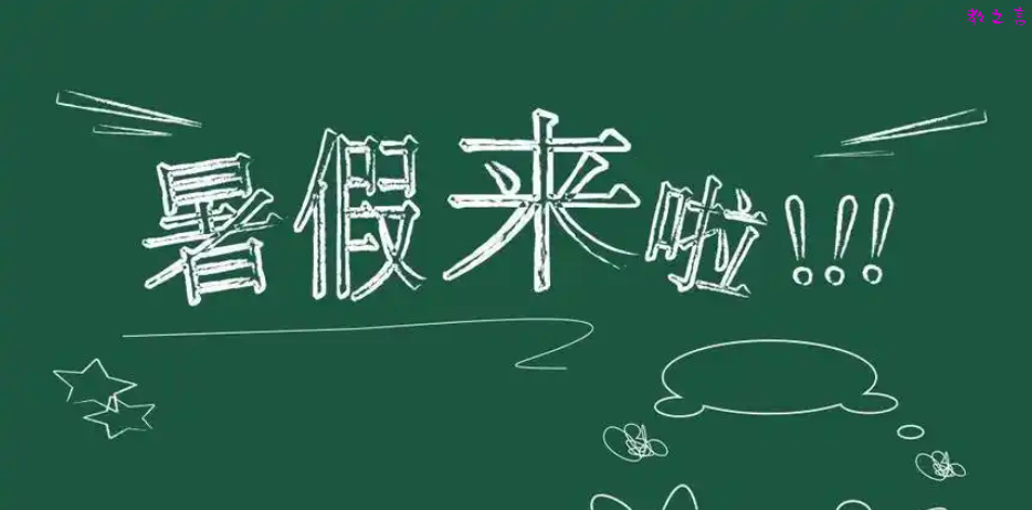 QQ20250708-095511.png