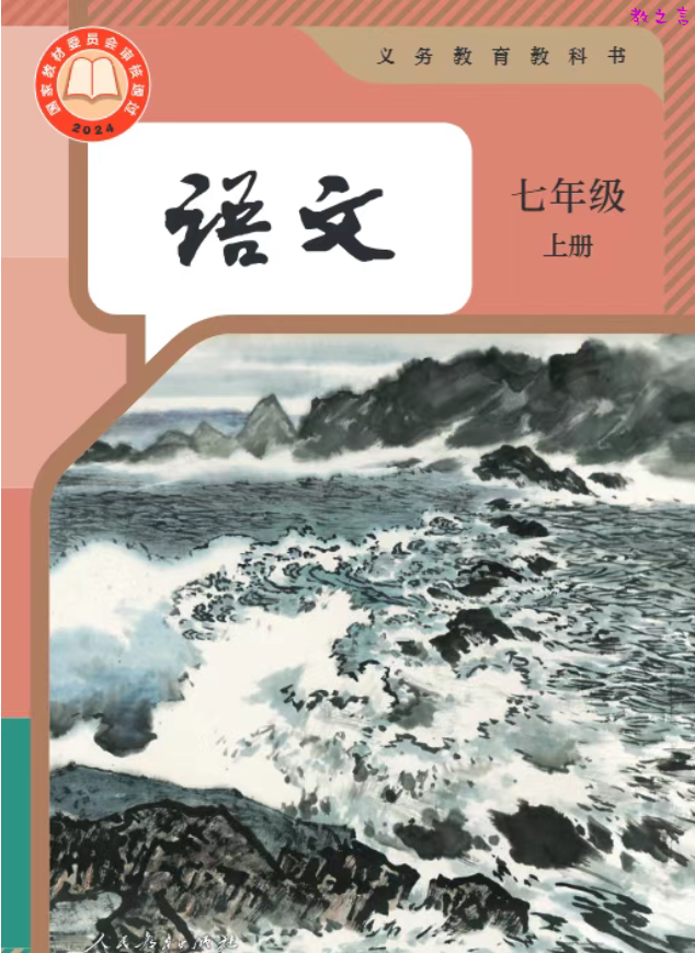 QQ20250725-141920.jpg