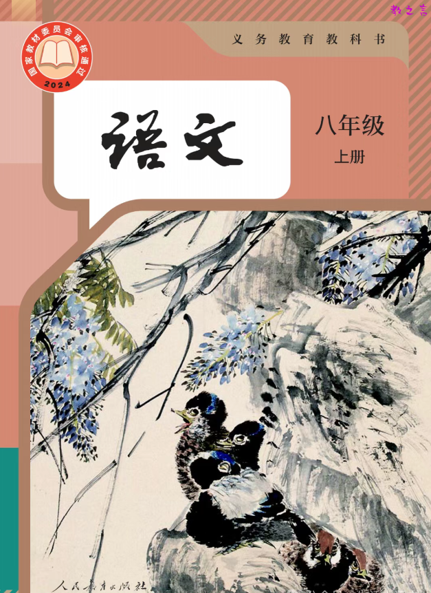 QQ20250725-142440.jpg