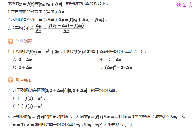 截图202507281431218750.png