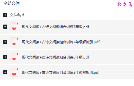 截图202507281441193385.png