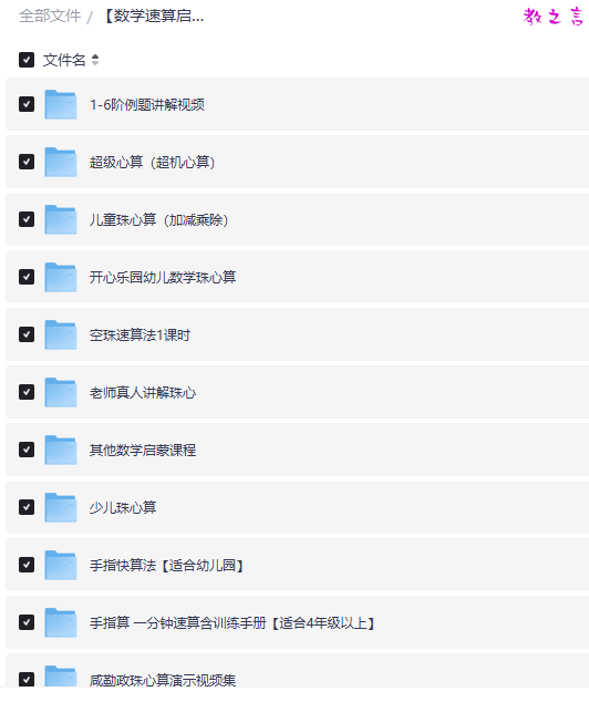 截图202507281457151841.png