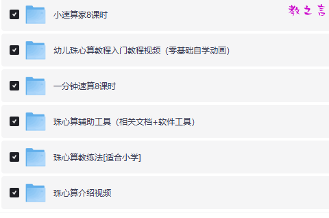 截图202507281457505766.png