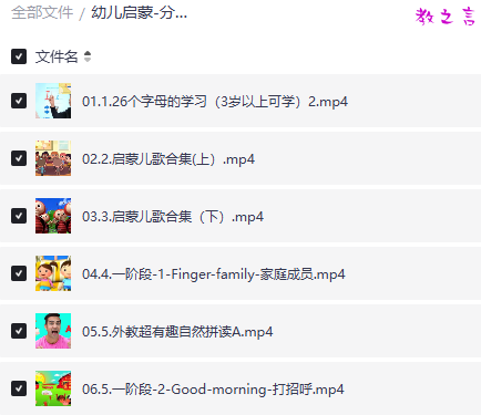 截图202507281502373714.png