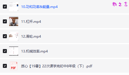 截图202507281519416585.png
