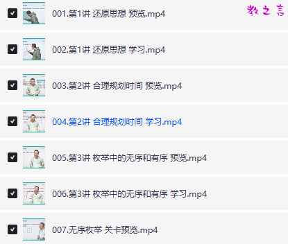 截图202507281522044640.png