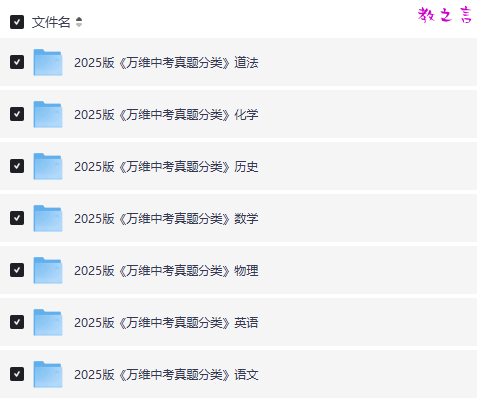 截图202507281525255279.png
