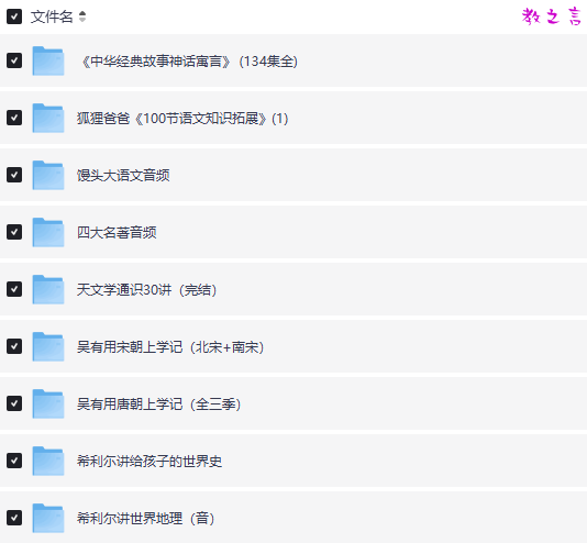截图202507281526504330.png