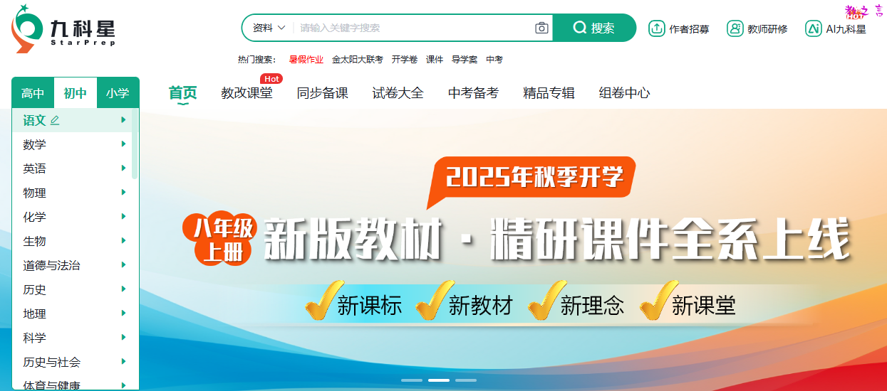 截图202508041127196008.png