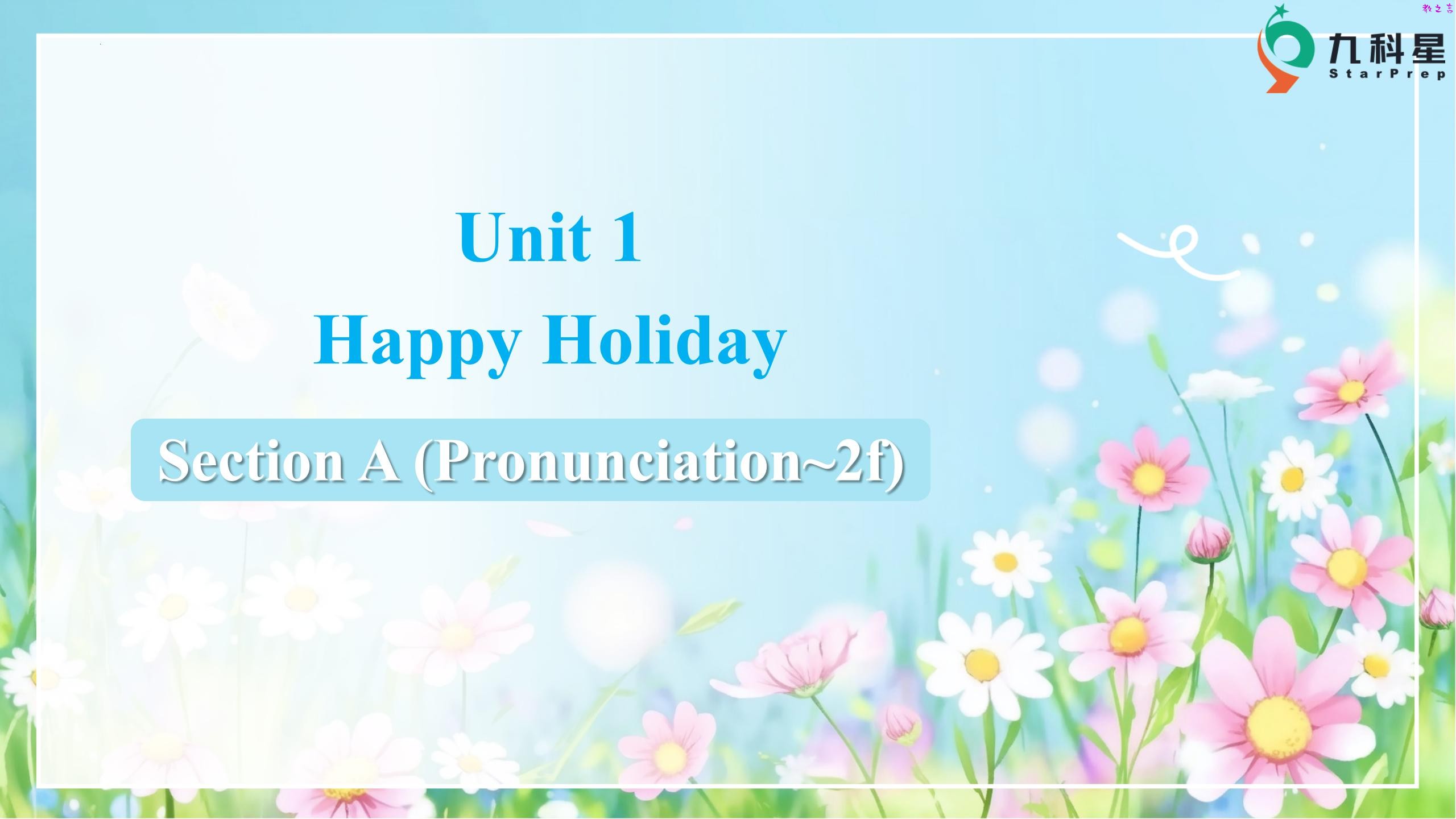 Unit 1 Section A (Pronunciation~2f)（27页）_01.jpg